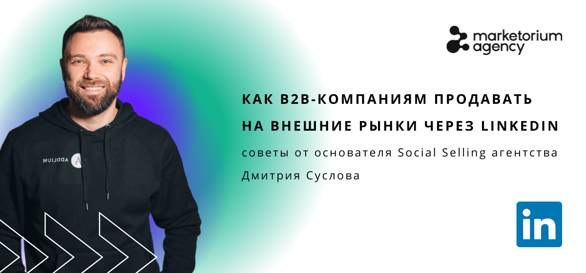 Суслов Дмитрий 2