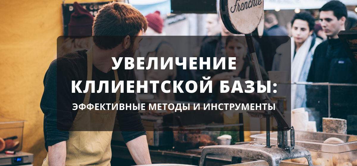 Marketorium 2