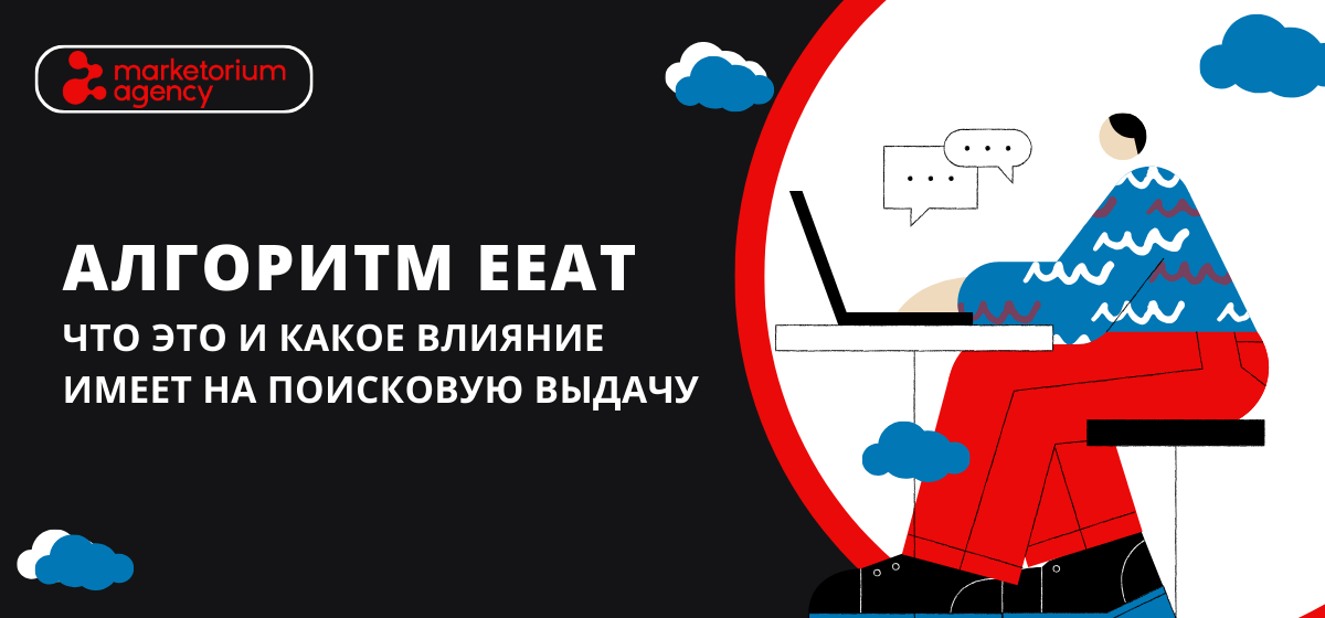 Блог 7