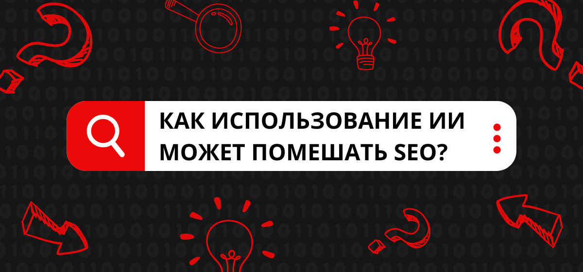 Блог 12