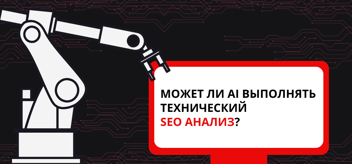 Блог 9