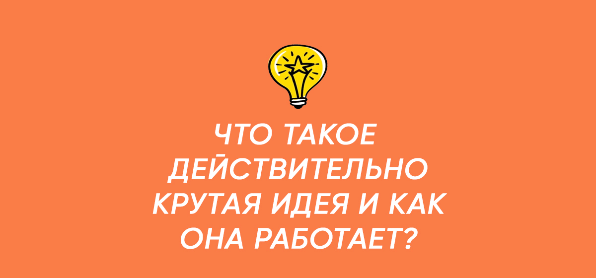 Трелина Дари 1