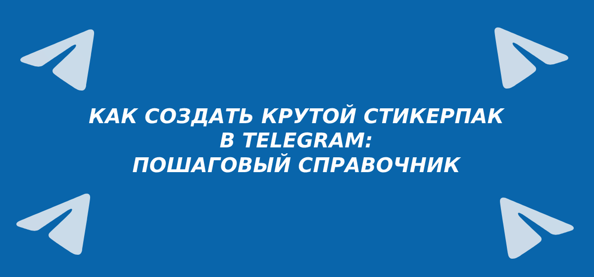 Поляк Никита 4