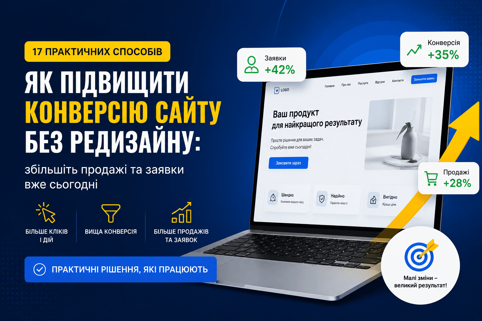 Нестеренко Сергій 2